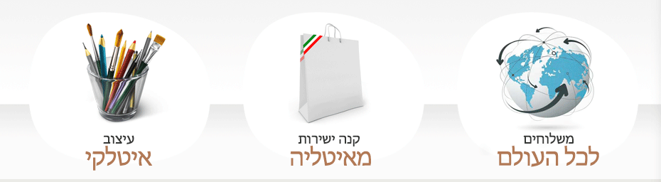 ריהוט משרדי